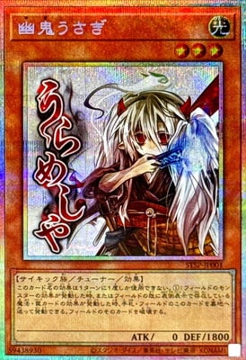 �ץ��⡼�����/STSP-JP001 ͩ���������ڥץꥺ�ޥƥ��å���������åȥ쥢�ۡڤ���ᤷ���