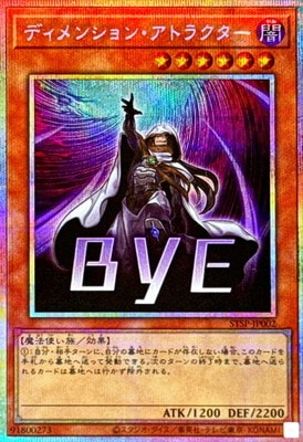 �ץ��⡼�����/STSP-JP002 �ǥ���󥷥�󡦥��ȥ饯�����ڥץꥺ�ޥƥ��å���������åȥ쥢�ۡ�BYE��