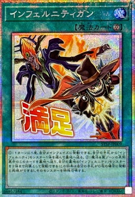 �ץ��⡼�����/STSP-JP009 ����ե���˥ƥ�����ڥץꥺ�ޥƥ��å���������åȥ쥢�ۡ���­��