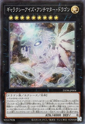 ��13��/25DB-JP004 ����饯������������������ޥ������ɥ饴��ڥ����ѡ��쥢��