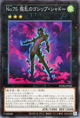 ��13��/25DB-JP042 �Σ�.���� ����Υ����åס�����ɡ��ڥΡ��ޥ�ѥ����