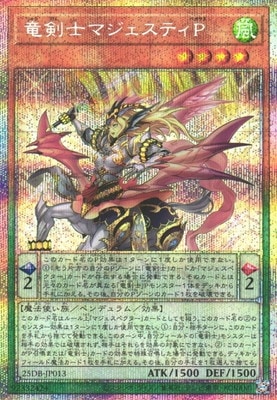 ��13��/25DB-JP013 ε���Υޥ������ƥ��Сڥץꥺ�ޥƥ��å���������åȥ쥢��