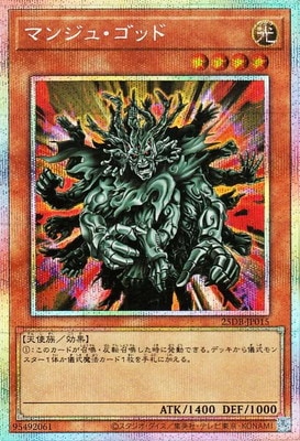 ��13��/25DB-JP015 �ޥ󥸥塦���åɡڥץꥺ�ޥƥ��å���������åȥ쥢��