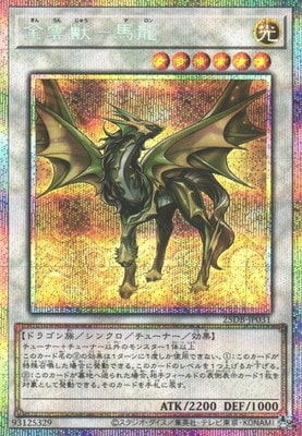 ��13��/25DB-JP031 ����á���ζ�ڥץꥺ�ޥƥ��å���������åȥ쥢��