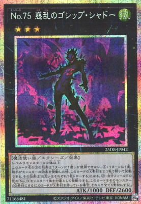 ��13��/25DB-JP042 �Σ�.���� ����Υ����åס�����ɡ��ڥץꥺ�ޥƥ��å���������åȥ쥢��