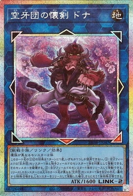 ��13��/25DB-JP047 �����Ĥβ��� �ɥʡڥץꥺ�ޥƥ��å���������åȥ쥢��