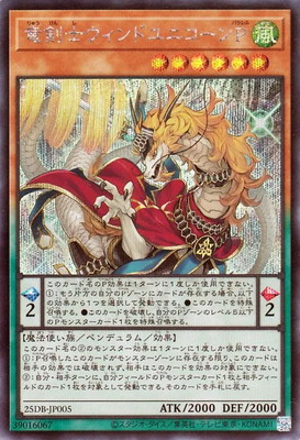 ��13��/25DB-JP005 ε���Υ�����ɥ�˥�����Сڥ�������åȥ쥢��