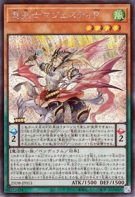 ��13��/25DB-JP013 ε���Υޥ������ƥ��Сڥ�������åȥ쥢��