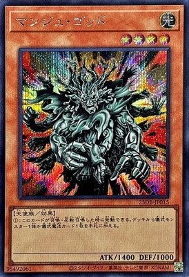 ��13��/25DB-JP015 �ޥ󥸥塦���åɡڥ�������åȥ쥢��