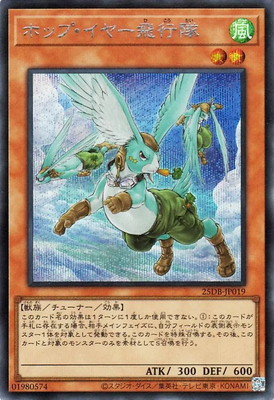 ��13��/25DB-JP019 �ۥåס����䡼������ڥ�������åȥ쥢��