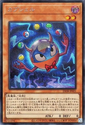 ��13��/25DB-JP021 ���ץ�����ڥ�������åȥ쥢��