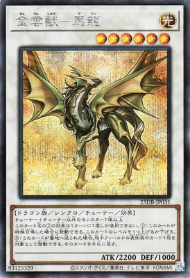 ��13��/25DB-JP031 ����á���ζ�ڥ�������åȥ쥢��