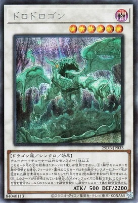��13��/25DB-JP033 �ɥ��ɥ�����ڥ�������åȥ쥢��