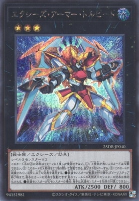 ��13��/25DB-JP040 �����������������ޡ����ȥ�ԡ��ɡڥ�������åȥ쥢��