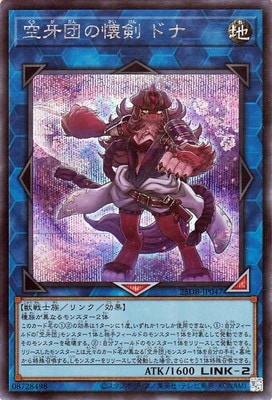 ��13��/25DB-JP047 �����Ĥβ��� �ɥʡڥ�������åȥ쥢��