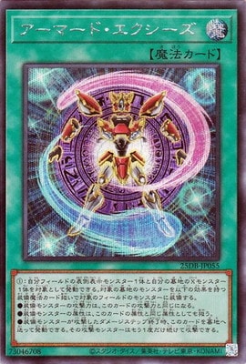 ��13��/25DB-JP055 �����ޡ��ɡ������������ڥ�������åȥ쥢��