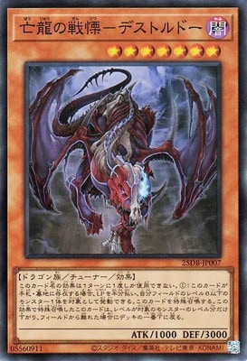 ��13��/25DB-JP007 ˴ζ�����ˡݥǥ��ȥ�ɡ��ڥ����ѡ��쥢��