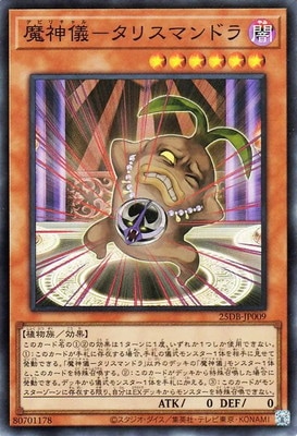 ��13��/25DB-JP009 ������ݥ��ꥹ�ޥ�ɥ�ڥ����ѡ��쥢��