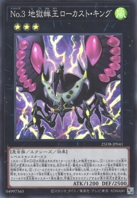 ��13��/25DB-JP041 �Σ�.�� �Ϲ��沦���������ȡ����󥰡ڥ����ѡ��쥢��