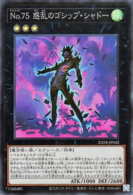 ��13��/25DB-JP042 �Σ�.���� ����Υ����åס�����ɡ��ڥ����ѡ��쥢��