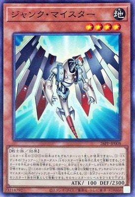 26PP-JP008 ����󥯡��ޥ�������