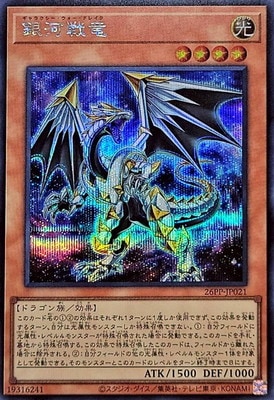 26PP-JP021 �����ε�ڥ�������åȥ쥢��