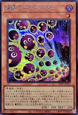 26PP-JP022 ���벽���륯��ܡ��ڥ�������åȥ쥢��