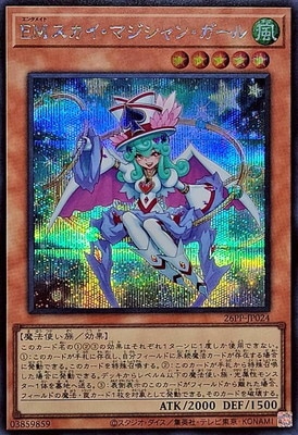 26PP-JP024 �ţͥ��������ޥ�����󡦥�����ڥ�������åȥ쥢��