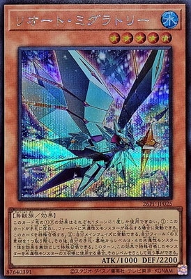 26PP-JP025 �ꥪ���ȡ��ߥ���ȥ꡼�ڥ�������åȥ쥢��