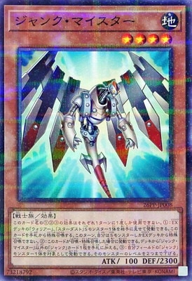 26PP-JP008 ����󥯡��ޥ��������ڥΡ��ޥ�ѥ����