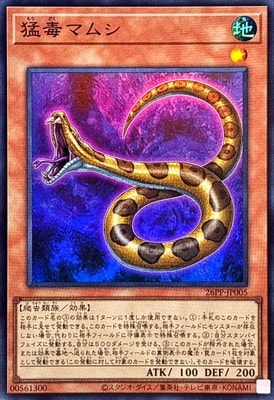 26PP-JP005 ���ǥޥॷ�ڥ����ѡ��쥢��