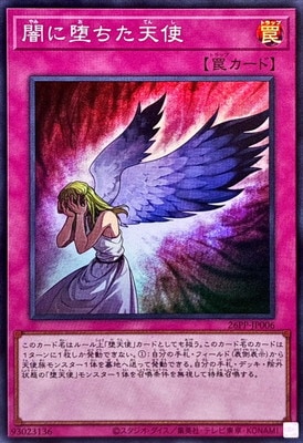 26PP-JP006 �Ǥ��Ĥ���ŷ�ȡڥ����ѡ��쥢��
