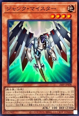 26PP-JP008 ����󥯡��ޥ��������ڥ����ѡ��쥢��