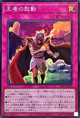 26PP-JP010 ���Ԥθ�ư�ڥ����ѡ��쥢��