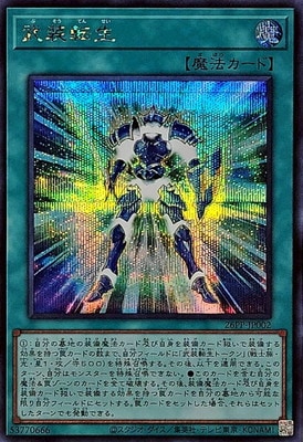 26PP-JP002 ����ž���ڥ�������åȥ쥢��