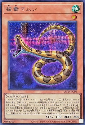 26PP-JP005 ���ǥޥॷ�ڥ�������åȥ쥢��