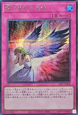 26PP-JP006 �Ǥ��Ĥ���ŷ�ȡڥ�������åȥ쥢��