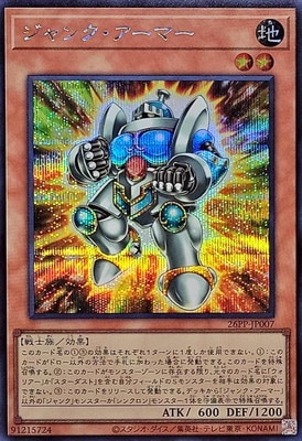 26PP-JP007 ����󥯡������ޡ��ڥ�������åȥ쥢��