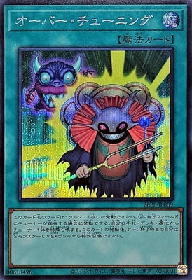 26PP-JP009 �����С������塼�˥󥰡ڥ�������åȥ쥢��