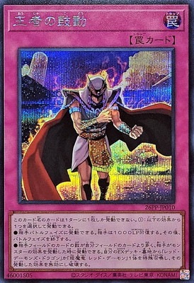 26PP-JP010 ���Ԥθ�ư�ڥ�������åȥ쥢��