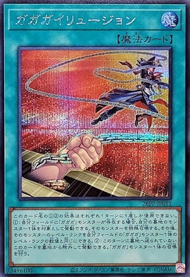 26PP-JP011 ����������塼�����ڥ�������åȥ쥢��