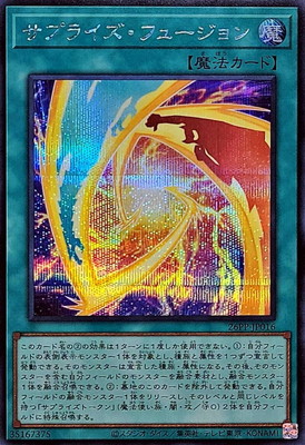 26PP-JP016 ���ץ饤�����ե塼�����ڥ�������åȥ쥢��