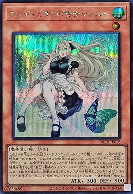 26PP-JP018 ����ǥ��ߥ���λ��������ˡ��ڥ�������åȥ쥢��