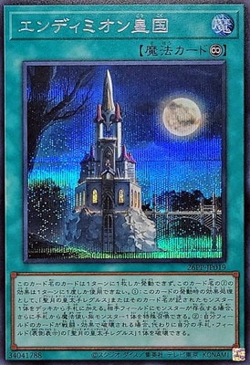 26PP-JP019 ����ǥ��ߥ���Ĺ�ڥ�������åȥ쥢��