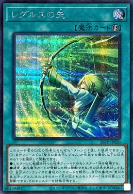 26PP-JP020 �쥰�륹����ڥ�������åȥ쥢��