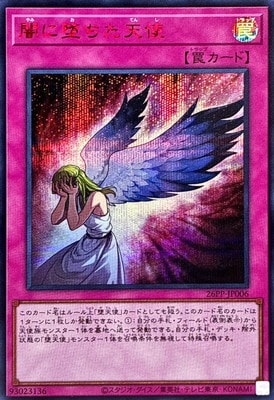 26PP-JP006 �Ǥ��Ĥ���ŷ�ȡڥ�������åȥ쥢 SPECIAL RED Ver.��