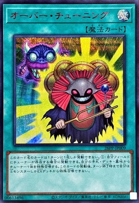 26PP-JP009 �����С������塼�˥󥰡ڥ�������åȥ쥢 SPECIAL RED Ver.��