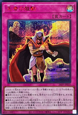 26PP-JP010 ���Ԥθ�ư�ڥ�������åȥ쥢 SPECIAL RED Ver.��