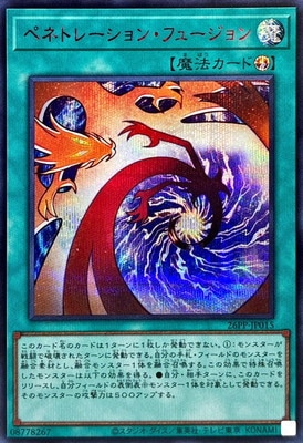 26PP-JP015 �ڥͥȥ졼����󡦥ե塼�����ڥ�������åȥ쥢 SPECIAL RED Ver.��