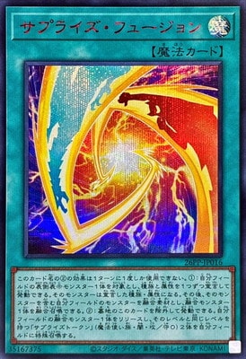 26PP-JP016 ���ץ饤�����ե塼�����ڥ�������åȥ쥢 SPECIAL RED Ver.��